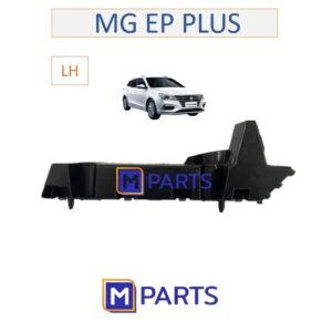 พลาสติกยึดกันชนหน้า เอ็มจี อีพี พลัส MG EP PLUS ซ้าย(คนนั่ง)