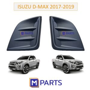MPARTS ฝาครอบไฟตัดหมอก/ฝาปิดไฟตัดหมอก/ฝาปิดไฟสปอตไลท์ ISUZU D-MAX 2017-2019 ไม่มีรูไฟ (คู่)