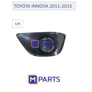 ฝาครอบไฟตัดหมอก  ฝาปิดไฟตัดหมอก  ฝาปิดไฟสปอตไลท์ โตโยต้า อินโนวา TOYOTA INNOVA  ปี 2011-2015 ไม่รู ซ้าย(คนนั่ง)