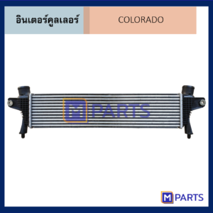 MPARTS อินเตอร์คูลเลอร์ เชฟโรเลต โคโลราโด้ CHEVROLET COLORADO