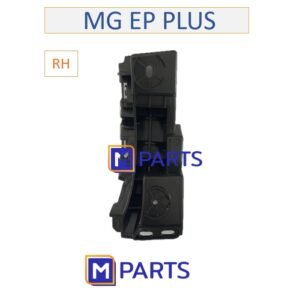 พลาสติกยึดกันชนหลัง เอ็มจี อีพี พลัส MG EP PLUS ขวา(คนขับ)