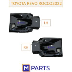 ฝาครอบไฟตัดหมอก / ฝาปิดไฟตัดหมอก / ฝาปิดไฟสปอตไลท์  REVO 2022 DOUBLE CAB แบบคู่