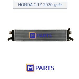 อินเตอร์/หม้อน้ำ Honda City 2020-2025 (หม้อน้ำลูกเล็ก)