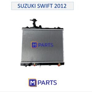 หม้อน้ำ ซูซุกิ สวิฟซ์ SUZUKI SWIFT 2012