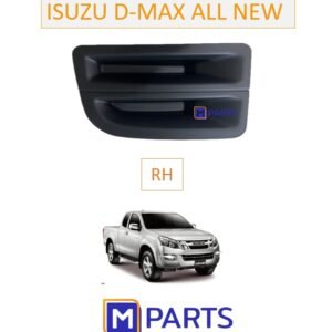 ฝาครอบไฟตัดหมอก / ฝาปิดไฟตัดหมอก / ฝาปิดไฟสปอตไลท์ อีซูซุ ดีแม็กซ์ ISUZU DMAX ปี 2012-2015 แบบทึบ ข้างขวา (คนขับ)