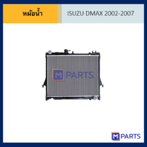 หม้อน้ำอีซูซุ ดีแม็กซ์ ISUZU DMAX ปี 2002-2007 เกียร์ธรรมดา เครื่อง 3.0 หนา 26 มิล