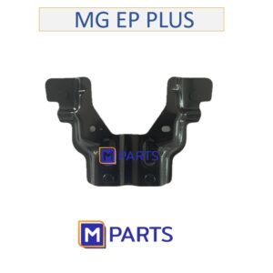 แผ่นเหล็กยึดแผงยึดหม้อน้ำ เอ็มจี อีพี พลัส MG EP PLUS