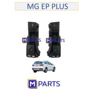 พลาสติกยึดกันชนหลัง เอ็มจี อีพี พลัส MG EP PLUS คู่