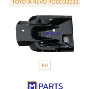 ฝาครอบไฟตัดหมอก / ฝาปิดไฟตัดหมอก / ฝาปิดไฟสปอตไลท์  REVO 2022 DOUBLE CAB ข้างขวา(คนขับ)