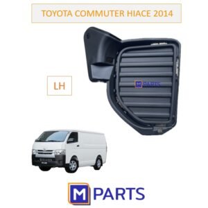 ฝาครอบไฟตัดหมอก / ฝาปิดไฟตัดหมอก / ฝาปิดไฟสปอตไลท์ ไฮเอซ HIACE ปี 2014 ข้างซ้าย