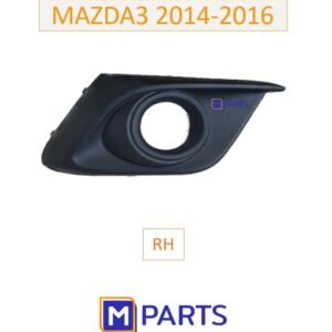 ฝาครอบไฟตัดหมอก / ฝาปิดไฟตัดหมอก / ฝาปิดไฟสปอตไลท์ MAZDA3 ปี 2014-2016 ข้างขวา(คนนั่ง)