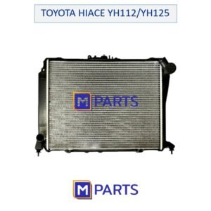 หม้อน้ำ โตโยต้า ไฮเอช TOYOTA HIACE YH112/YH125