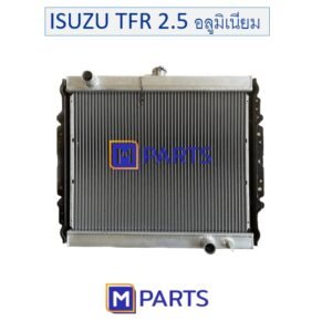 หม้อน้ำ ISUZU TFR 2.5 อีซูซุ ทีเอฟอาร์ อลูมิเนียมทั้งใบ