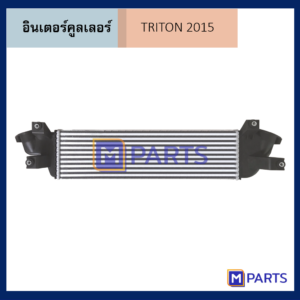 MPARTS อินเตอร์คูลเลอร์ มิตซูบิชิ ไตรตัน MITSUBUSHI TRITON 2015 ตัวยาว