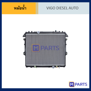 หม้อน้ำ โตโยต้า วีโก้  TOYOTA VIGO เครื่องดีเซล เกียร์ออโต้