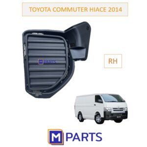 ฝาครอบไฟตัดหมอก / ฝาปิดไฟตัดหมอก / ฝาปิดไฟสปอตไลท์ ไฮเอซ HIACE ปี 2014 ข้างขวา