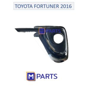 ฝาปิดไฟตัดหมอก โตโยต้า ฟอร์จูนเนอร์ TOYOTA FORTUNER 2016 ซ้าย(คนนั่ง)