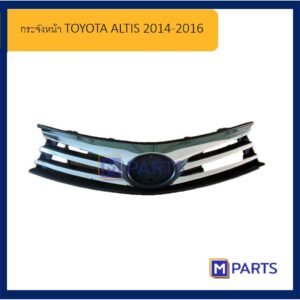 ✨Promotion ตำหนิ✨กระจังหน้า โตโยต้า อัลติส TOYOTA ALTIS ปี 2014 / 2015 / 2016