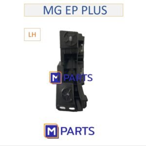 พลาสติกยึดกันชนหลัง เอ็มจี อีพี พลัส MG EP PLUS ซ้าย(คนนั่ง)