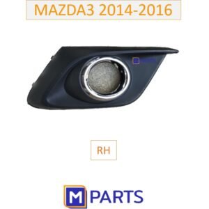 ฝาครอบไฟตัดหมอก / ฝาปิดไฟตัดหมอก / ฝาปิดไฟสปอตไลท์ MAZDA3 ปี 2014 แบบชุบ ข้างขวา(คนขับ)