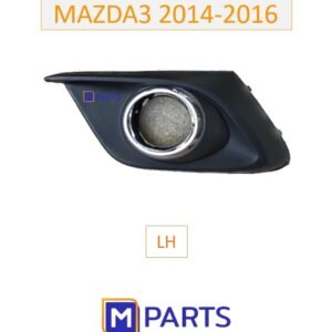 ฝาครอบไฟตัดหมอก / ฝาปิดไฟตัดหมอก / ฝาปิดไฟสปอตไลท์ MAZDA3 ปี 2014 แบบชุบ ข้างซ้าย(คนนั่ง)