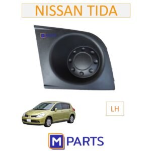 ฝาครอบไฟตัดหมอก  ฝาปิดไฟตัดหมอก  ฝาปิดไฟสปอตไลท์ NISSAN TIDA แบบทึบ ข้างซ้าย(คนนั่ง)